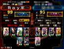 【三国志大戦3】ガン護り自陣から攻城【14発目】