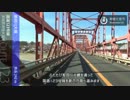 【車載動画】 春の奥久慈旅行記 Part7