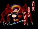 【ゆっくり実況】地球に帰る旅に出る！part-6-B【ガデュリン】