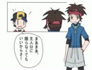 ポケ話2 (3)