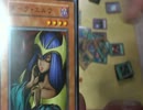 病み上れない僕らが闇のゲームを日本中心付近でしてみた【その124】