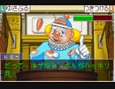 真実はいつも一つ！！【逆転裁判2　実況】第八話その2