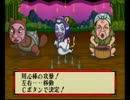 桃太郎道中記 二〇話