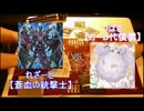 【遊戯王】楽しんでデュエルしてみた！　part17【デュエル動画】