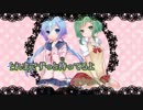 【ニコカラ】Just a Word on vocal【ﾗﾋﾟｽ&GUMI】