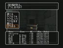 【実況】ウィザードリィエンパイアⅡ～王女の遺産～をやってみた　part198