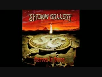 Shadow Gallery - Don't Ever Cry, Just Remember