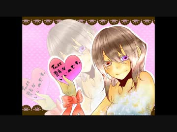 人気の 私は貴方がいいのです 動画 9本 ニコニコ動画