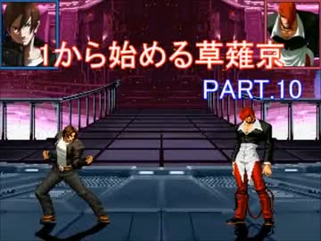 【MUGEN】一京。part10・別府氏AKOF京編(前編)【キャラ解説】