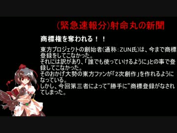 やる夫の幻想郷⑫