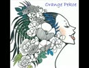 Orange Pekoe - Love Life