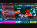 崩壊歌姫 -disruptive diva- EXTREME スコアタ 【Project DIVA Arcade】