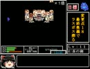 【記録更新】FC版ハイドライド3RTA　2時間3分47秒