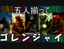 ちよのカルドセプトサーガ　強くて（ｒｙ　その６２　ゴブリンオーガ-1