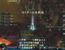 AION v3.0　魔影45 エルテネン潜入 14　PT VS PT　その2