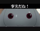 QB曰く契約しろよまどか