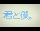 君と僕OP「ずっと」を自分の絵を出しながら歌ってみた【にょろり】