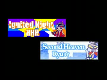 Ignited Night 3倍付き