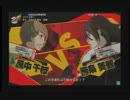 6月30日　P4U　第0回HWB　美桜（千枝）　vs　HARA（美鶴）