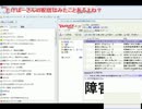 [peercast] リスナーからAmazonギフト券が届く津田