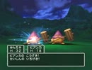 ドラゴンクエストⅤ初見実況プレイpart3