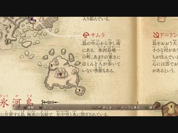 【二ノ国】おっさん所長が関西弁で実況　106【白き聖灰の女王】