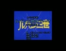 【歌ってみた】ルパン三世のテーマ【みるたまさん&ねこわか】Take2