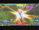 不純粋種のフルブースト戦記３０【FBエクシア視点】
