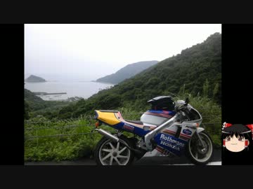 チラ裏ライダー日記：佐多後編