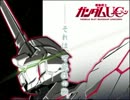 ガンダムUC　OST〈RX‐０〉.wmv