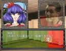 【Football Manager】守矢蹴球伝Ep80