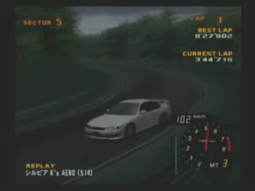 【エンスージア】ニュル全開アタックpt１６＠シルビア（S14)