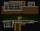 ドラクエ５ SFC版　ドラクエ４モンスターズ　実況付き　その１４