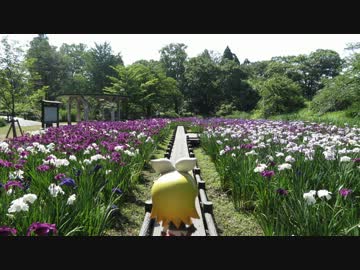 【おでかけリンちゃん】行田公園【富山】