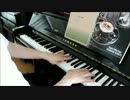 キングダムハーツの隠れた名曲を弾いてみた