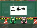 初音ミクのCラジオ05_相方現る!