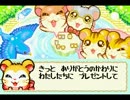 【TAS】とっとこハム太郎4 にじいろ大行進でちゅ　Part4