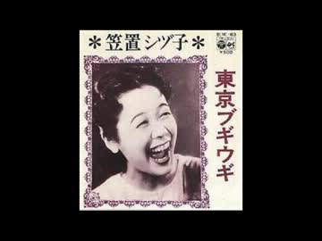 東京ブギウギ　お裁縫編　ドラマCD