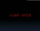 死んで覚えるゲーム　DEATH　GAME part2