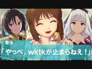 【のべます】く゛るーう゛ぃーちゅーん