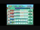 実況パワフルプロ野球１５　甲子園春夏連覇を何年で出来るか？　Part 16