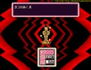 [マザー2実況プレイ]酒を片手に未成年を操作　その048
