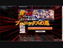 SDGO 7月のWEBガシャポン　回しました