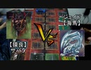 ボクらの遊戯王　DUEL.10