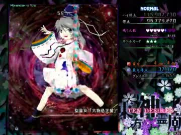 名前しか知らない東方神霊廟を実況プレイ～その５～