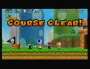 とある高校男児達のスーパーマリオブラザーズWii part1