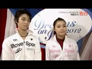 佳菜子＆結弦【Interview】