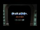 暇つぶしに戦場へ Reloaded Act19-OUTPOST編-