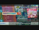 DIVAの新しい遊び方「ランダムトライアル」提案してみた