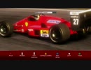 【Xbox360】 TEST DRIVE:Ferrari Racing Legendsを早速ヘタレプレイ ②